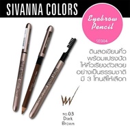 ดินสอเขียนคิ้ว Sivanna colors eyebrow ES004 (ราคายกแพ็ก 12 แท่ง)