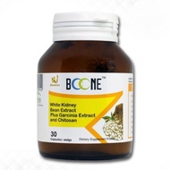 Boone white kidney bean extract plus garcinia extract and chitosan 30 cap (บูน สารสกัดจากถั่วขาว)