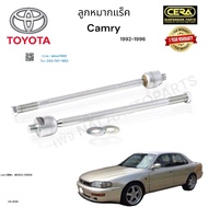 Camry Rack Joint. End (Drum Stick) 1992-1996 Amount Per 1 Pair Brand Cera 3