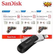 SanDisk iXpand Go 64G 128G 256G USB 3.0 雙用隨身碟 iPhone 適用