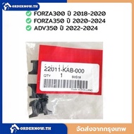 Slide Plate FORZA300 18-20 FORZA350 Year 20-24 ADV350 22-24 Genuine Honda Parts 1 22011-KAB-000
