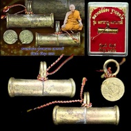 庙名: Wat Jaeng , Patthalung 佛历: 2562 每枚牌有独立号码 师傅; LP Pong mass chated 众僧念經 原料: Ner Bullet Takruts 子弹打
