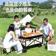 Camper Camp Trailer Outdoor Foldable Camping Truck Picnic Cart Children's Reclining Swing ATV