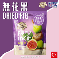 [土耳其進口] 無花果乾 [到期日(日/月/年):20/03/2026)]