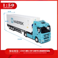 1:50 Maersk Maersk Benz Benz Container Container Truck Marine Freezer Model