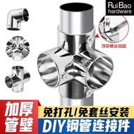 Inner Diameter 19-25-32mm Stainless Steel Pipe Connector 32mm Tee Fastener 25mm Elbow 19mm Right Ang