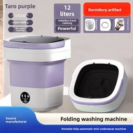 [Dormitory Handy Tool] Foldable Washing Machine 12L Large Capacity Portable Automatic Mini Underwear