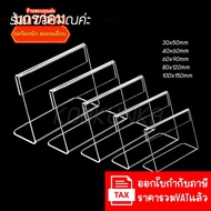 Acrylic Sign Tabletop Menu Horizontal 5x3 6x4 9x6 12x8 15x10 Table