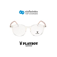 PLAYBOY แว่นสายตาวัยรุ่นทรงหยดน้ำ PB-36132-C5 size 50 By ท็อปเจริญ