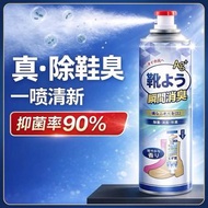 日本EAYU鞋子除臭劑銀離子鞋襪除臭噴霧抑菌強效防臭噴霧劑