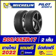 MICHELIN 205/45R17 (ยางขอบ17) รุ่น PILOT SPORT 5 จำนวน 2 เส้น (ยางใหม่ผลิตปี 2022) จัดส่งฟรี