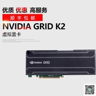 特賣～免運～英偉達 grid k2   nvidia k2 8G正品 保三年  虛擬顯卡