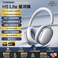 หูฟังเกมไร้สาย Bluetooth หูฟังแบบสวมหัวดูดซับเสียงสำหรับคอมพิวเตอร์และ Apple H5 Lite จาก Tangmei หูฟ