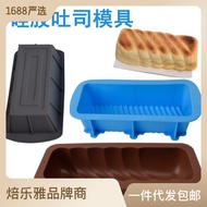 Xiangyun3แม่พิมพ์ซิลิโคนสี่เหลี่ยมขนาดใหญ่,หม้อทอด Air Fryer,จานเตาอบ,มูส,ขนมปัง Qifeng,เค้ก,เครื่องปิ้งขนมปังพิมพ์อบขนมปัง
