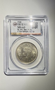 1940英屬印度（喬治六世)銀幣