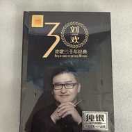 Brand New Liu Huan cd < Huange Thirty Years Classic > Song Sterling Silver Double Disc CD High-Quali