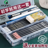 [Marley] Sketch Pencil Set 2b5b6b8b14b Charcoal Pen 2 Ratio Painting Special Pencil Sketch Tool Set