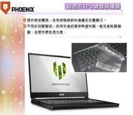 『PHOENIX』MSI WS65 8SK  專用型 超透光 非矽膠 鍵盤保護膜 鍵盤膜