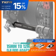 TILTA TA-15R-12R-B 15mm to 12mm DJI Rod Adapter 12cm /20cm Black for the DJI Follow Focus Motor