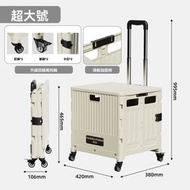 買餸車 萬向輪 買餸車 購物車 車尾箱必備摺車 摺疊便攜家用手拉車 萬用折疊 輕便拉桿車 寵物手推車 環保袋 野餐車 工具車 手推車 型格簡約 露營車 野外餐車 燒烤車