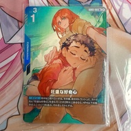 GD03-101 R+ Gundam Card Game