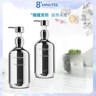 新西兰8minutes洗发水鱼子酱氨基酸护发素 8 minutes Shampoo Caviar Amino Acid Conditioner Softening Hair Mask Fluffy Silky Two-Piece Set