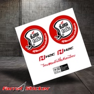 H2C Sticker INDEX thailook Helmet Sticker, complete set, real size