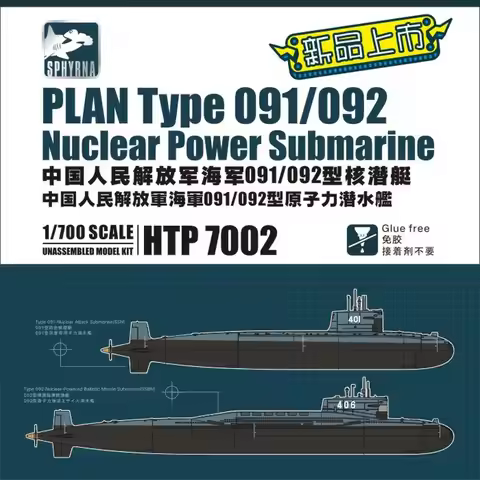 SPHYRNA HTP7002 1/700 PLAN Type 091/092 Nuclear Power Submarine - Scale Model Kit