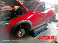 巨大車材 KYB NEW-SR 藍桶 MAZDA CX3 避震器筒身 完工價$25000