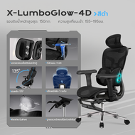 Xpanse เก้าอี้เพื่อสุขภา ergonomic chair การรองรับช่วงเอวแบบสปริง การรองรับส่วนหลังแบบสองโซน ตาข่ายร