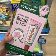 韓國代購🇰🇷 Euthymol 去除牙菌斑護齦牙膏 (送1支旅行裝加毛巾) (2605)