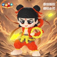 【00118fmhw3i78.my】 超大号 哪吒 魔童 积木 兼容 高 积木 儿童 益智 玩具 拼图 礼物 哪吒 之魔童 [High-Quality Plastic Materials] Overs