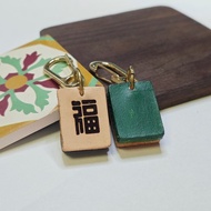 福麻雀手繪真皮吊飾 鑰匙扣 R62