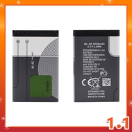 Nokia BL-5C Battery 1020mAh BL-5C