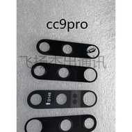 Suitable for Xiaomi 9 9se Rear Camera Lens CC9e CC9pro Camera Glass Mirror Lens Cap