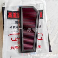 Adaptation c180C200C260 E200 E260 GLK200 260CGI Air Filter2710940304