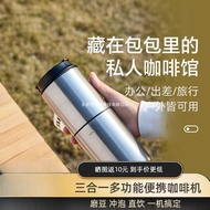 Myle Portable Coffee Machine Outdoor Small Hand-Brewed Coffee Machine Grinding Integrated Household 