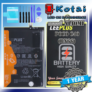 แบตเตอรี่ สำหรับ XIAOMI POCO C40แบตC40batt xiaomi c40BN66/LEEPLUS แบตคุณภาพรับประกัน 1ปี