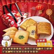 招財貓煎餅禮盒