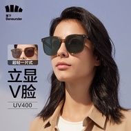 【Jay Chou Recommend】Banana Foldable Sunglasses Women Men Polarized Glasses Sun Protection UV Couple Gift Driving Dark Gr