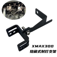 Suitable for Yamaha XMAX300 Modified Spotlight Bracket Future F150S Spotlight Bracket Spotlight Fixe