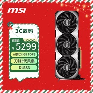 WANTUS GeForce RTX 4070 SUPER 12G VENTUS 3X OC