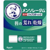 曼秀雷敦藥用唇膏（1瓶）