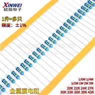 20K 22K 24K 27K 30K 33K36K39K43K Euro 1% Metal Film Resistor 1/6W1/4W1W2W3W