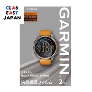 Garmin (GARMIN) AMOLED screen protector for fenix 8 (47mm) - Japanese official product