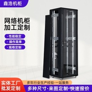 12U32U Server Cabinet 37U42U Exchange Box Communication Room 2m Floor-standing Cabinet Network Equip