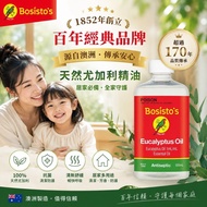 Bosisto's 尤加利精油 500ml