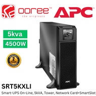 APC SRT5KXLI 5kVa / SRT6KXLI 6kVa / SRT8KXLI 8kVa / SRT10KXLI 10kva Smart UPS On-Line, Tower, 230v, 