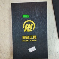 HAOLI TOOLS SK-110 CUTTER