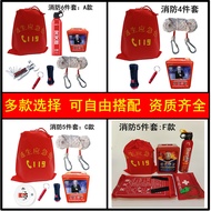Fire Kit Rental House Five-Piece Set Household 4-Piece Set Hotel Hotel Fire Emergency Escape Emergen